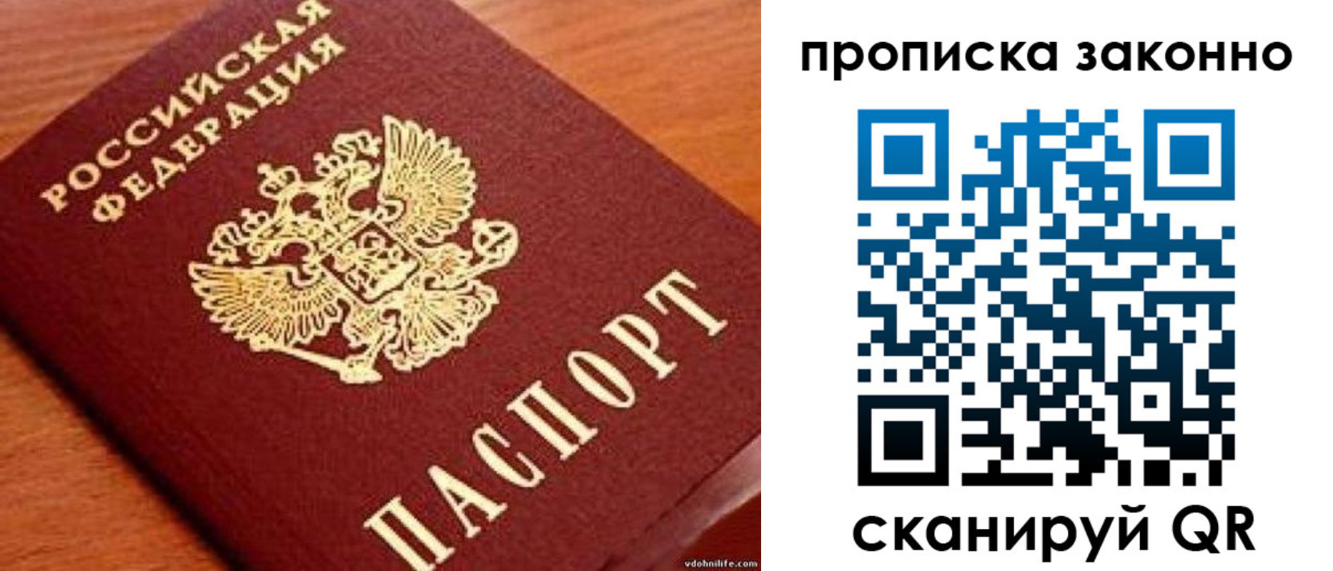 регистрация для дет. сада в Петухово