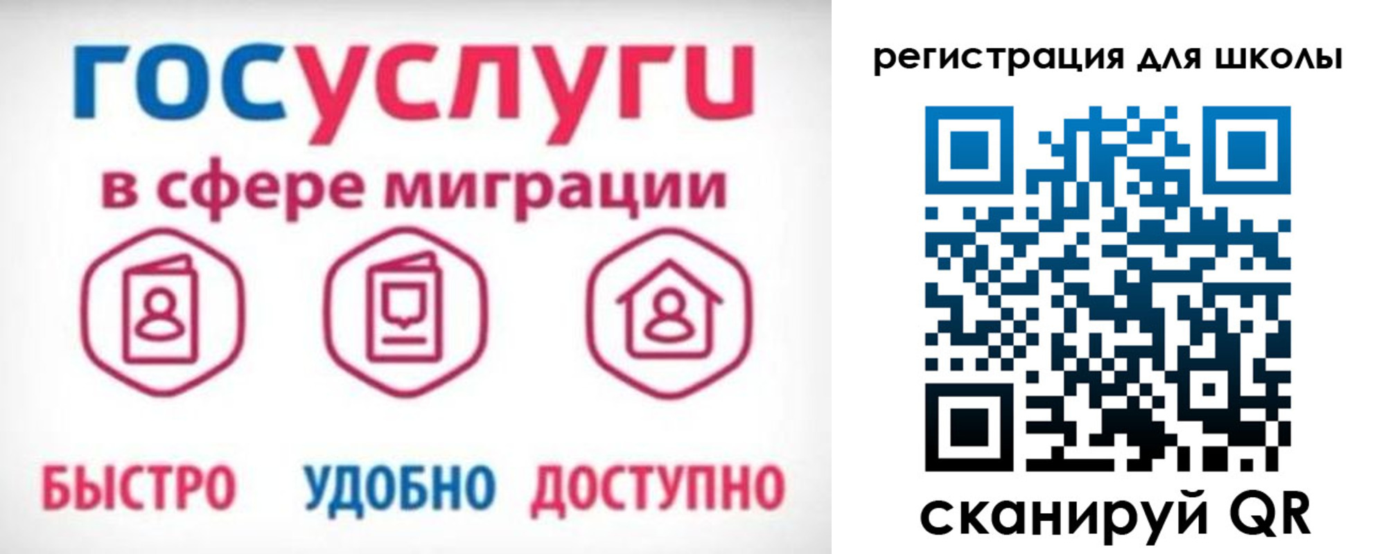 прописка законно в Петухово