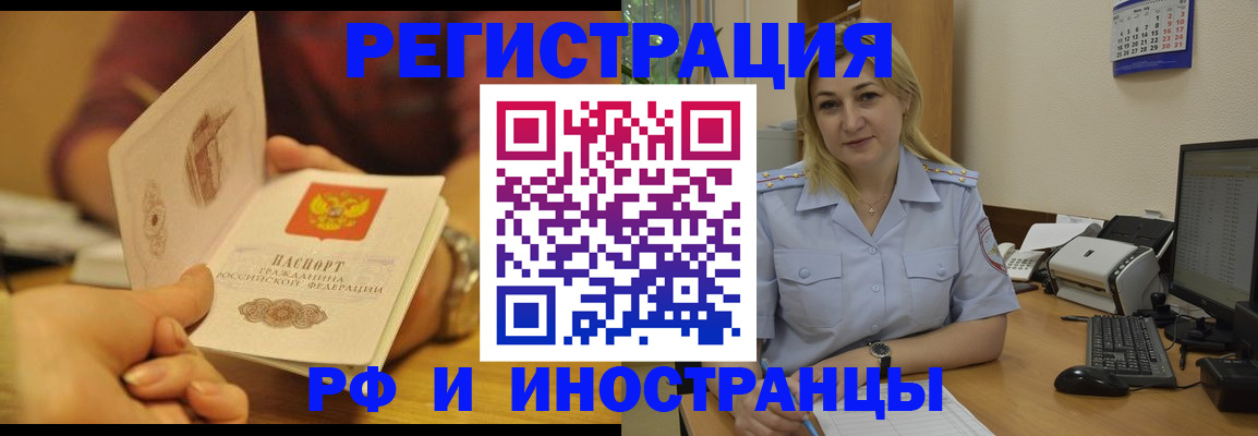 регистрация для дет. сада в Петухово