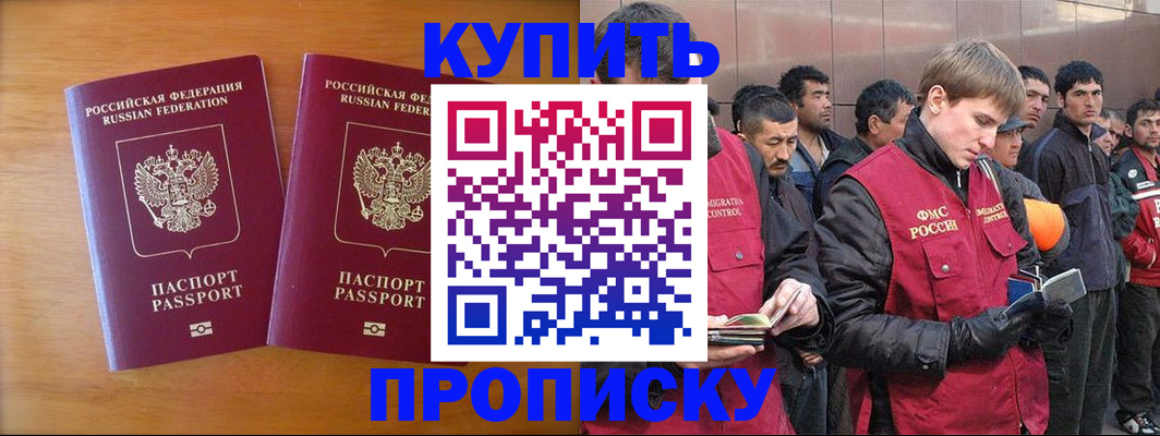 регистрация для школы в Петухово